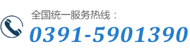 0391-5030898 18639199622